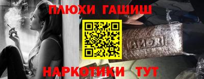 бутират Заволжье