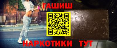 бутират Заволжье