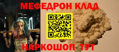 прущая мука Жуковский