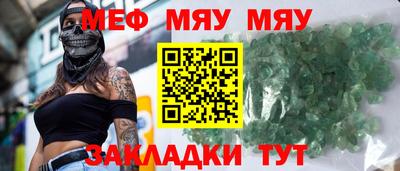 бутират Заволжье