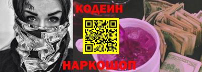 круглые Заводоуковск