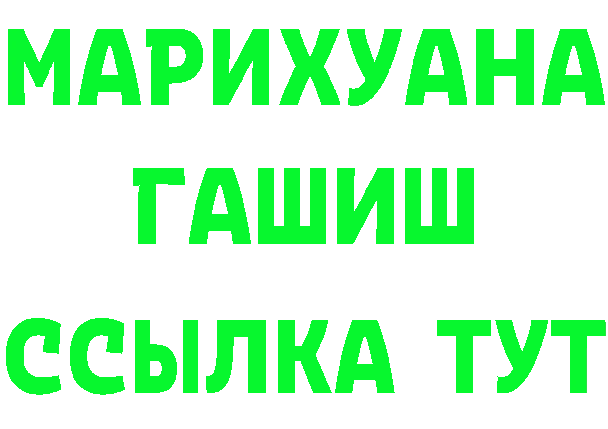 ГЕРОИН VHQ сайт площадка mega Тюмень