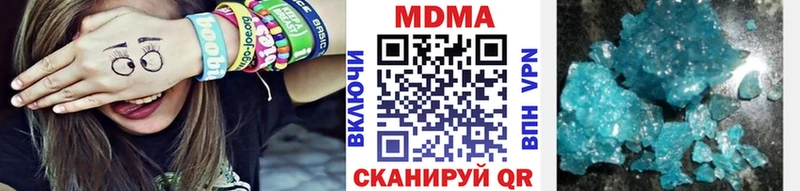 сколько стоит  Тюмень  МДМА Molly 