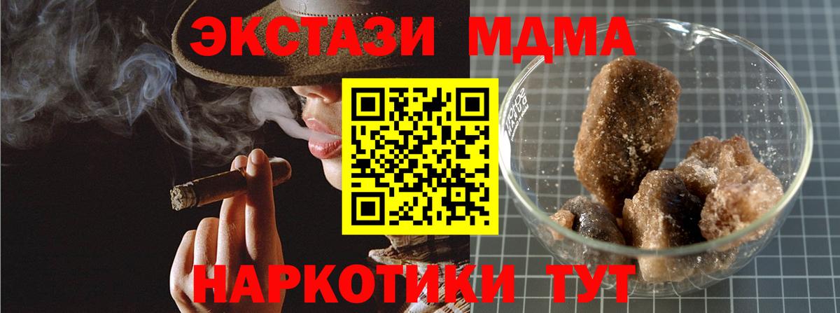 MDMA crystal  Вход с VPN  MDMA  Тюмень 