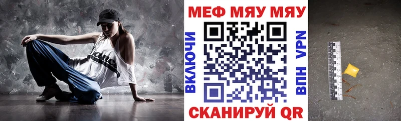 ссылка на мегу зеркало Тюмень Меф 4 MMC