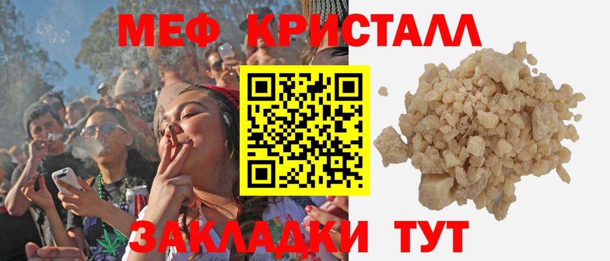 МАРИХУАНА Тюмень