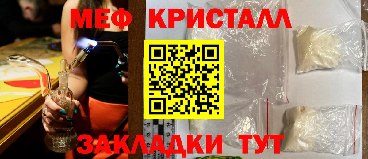 МЕФ мука Тюмень