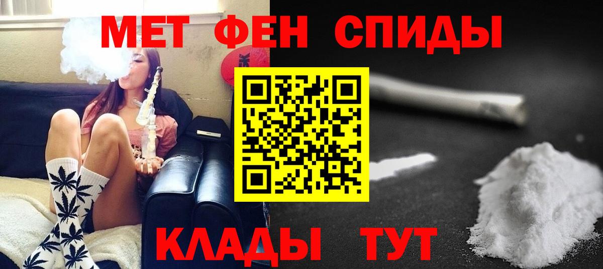 Первитин пудра  Вход с VPN  Первитин пудра  МЕТАМФЕТАМИН  Тюмень 