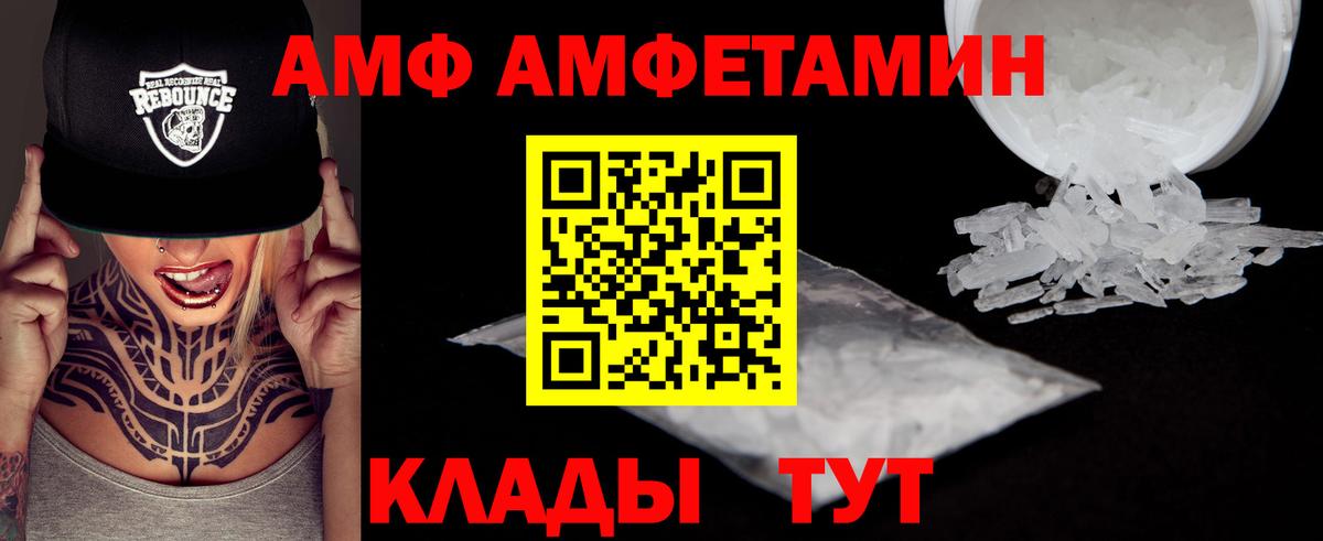 МЕТАМФЕТАМИН витя Тюмень