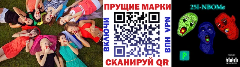 OMG ТОР  Тюмень  Марки 25I-NBOMe 1500мкг 