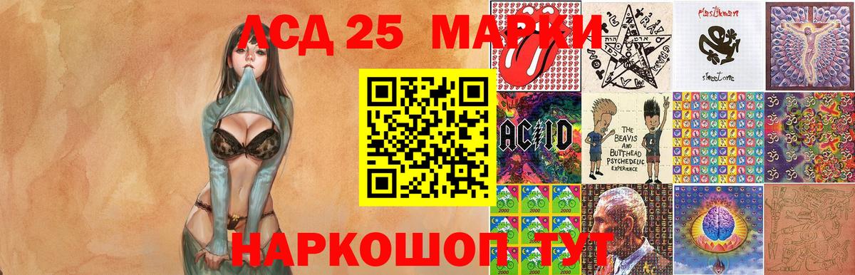 Марки NBOMe 1,5мг  Наркотические марки  Вход с VPN  Тюмень  Марки NBOMe 1,5мг 