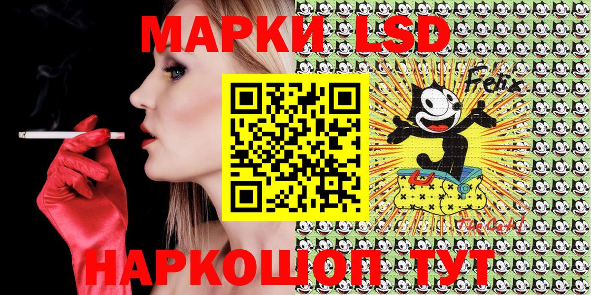 Марки NBOMe 1,5мг Тюмень