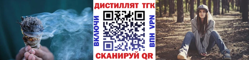 Дистиллят ТГК вейп с тгк  Тюмень 