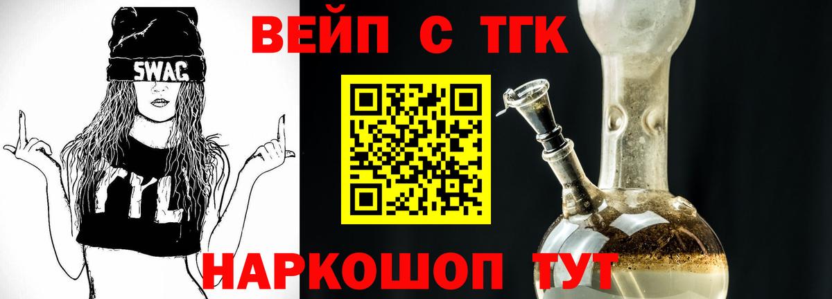 Дистиллят ТГК концентрат Тюмень