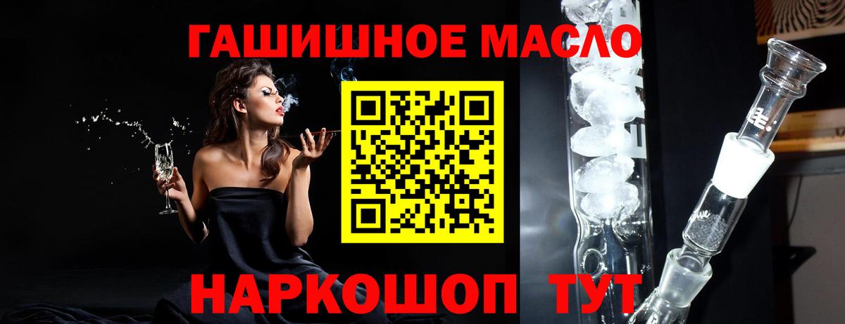 Дистиллят ТГК вейп с тгк  ТГК Wax  Тюмень 