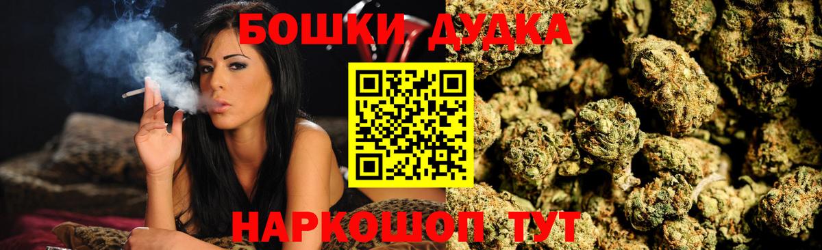 МДМА  Мефедрон  Вход с VPN  A-PVP  Cocaine  МЕФ  Тюмень  Гашиш  МАРИХУАНА  XTC  Марки 