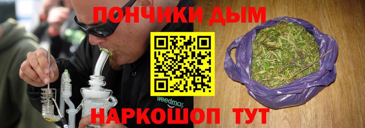 Марихуана Ganja  Бошки Шишки марихуана  Тюмень  МАРИХУАНА LSD WEED 