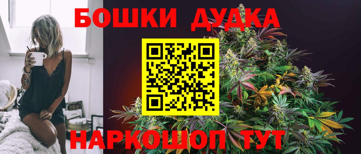 Бошки марихуана сатива  Бошки Шишки AK-47  Тюмень  Канабис MAZAR  Вход с VPN  Бошки марихуана сатива 