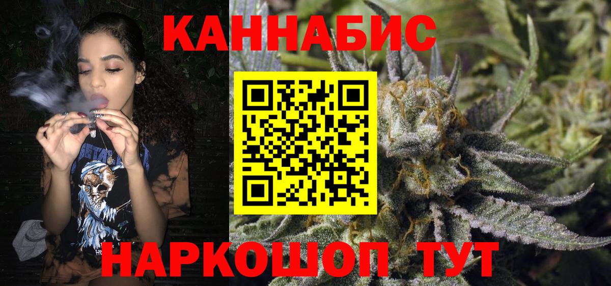 Каннабис SATIVA & INDICA Тюмень